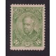 ARGENTINA 1888 GJ 82 ESTAMPILLA NUEVA CON GOMA U$ 25